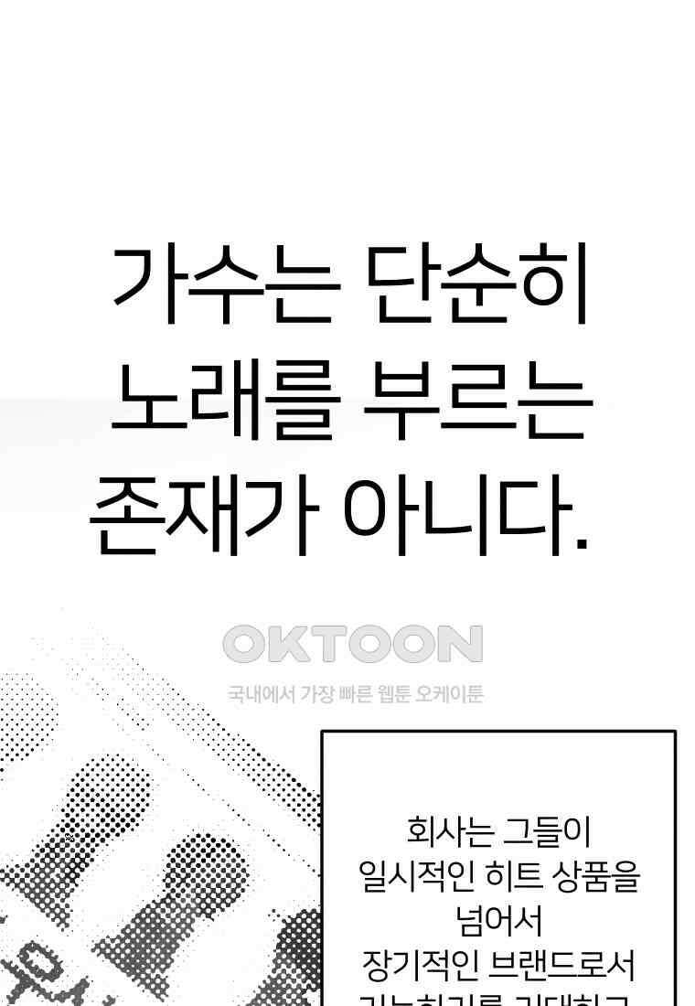 남산도서관 환생 북클럽 91화 9