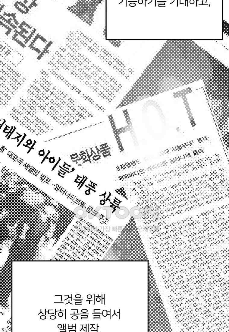 남산도서관 환생 북클럽 91화 10