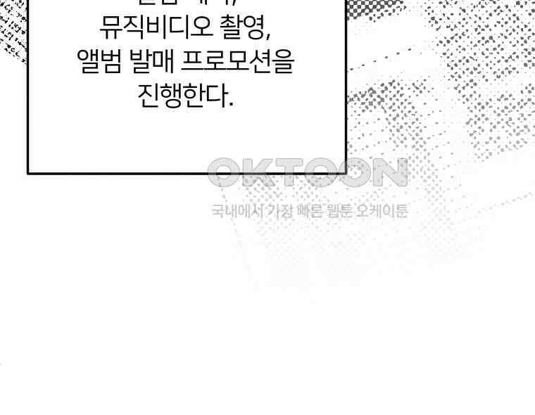 남산도서관 환생 북클럽 91화 11