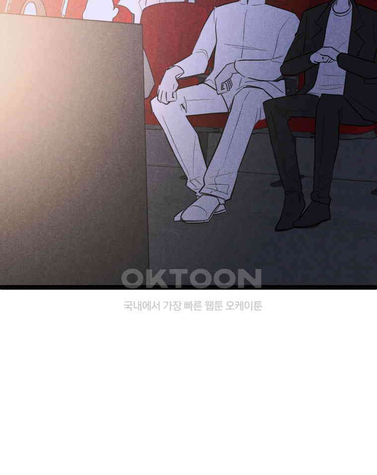남산도서관 환생 북클럽 91화 15