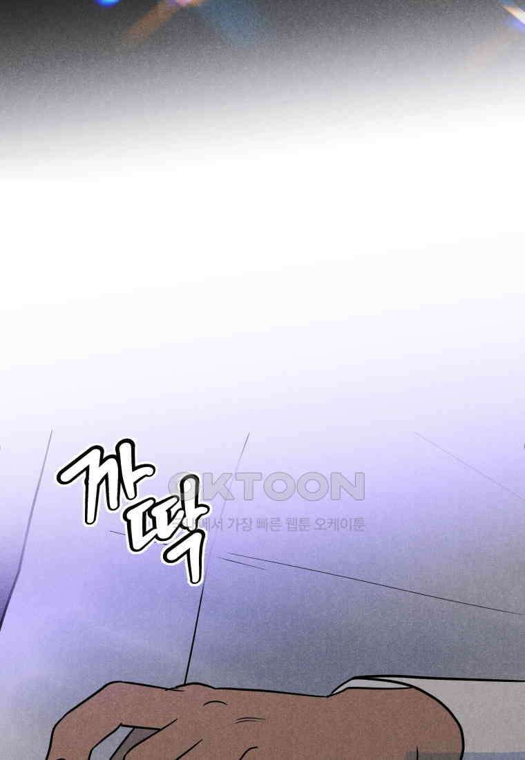 남산도서관 환생 북클럽 91화 19