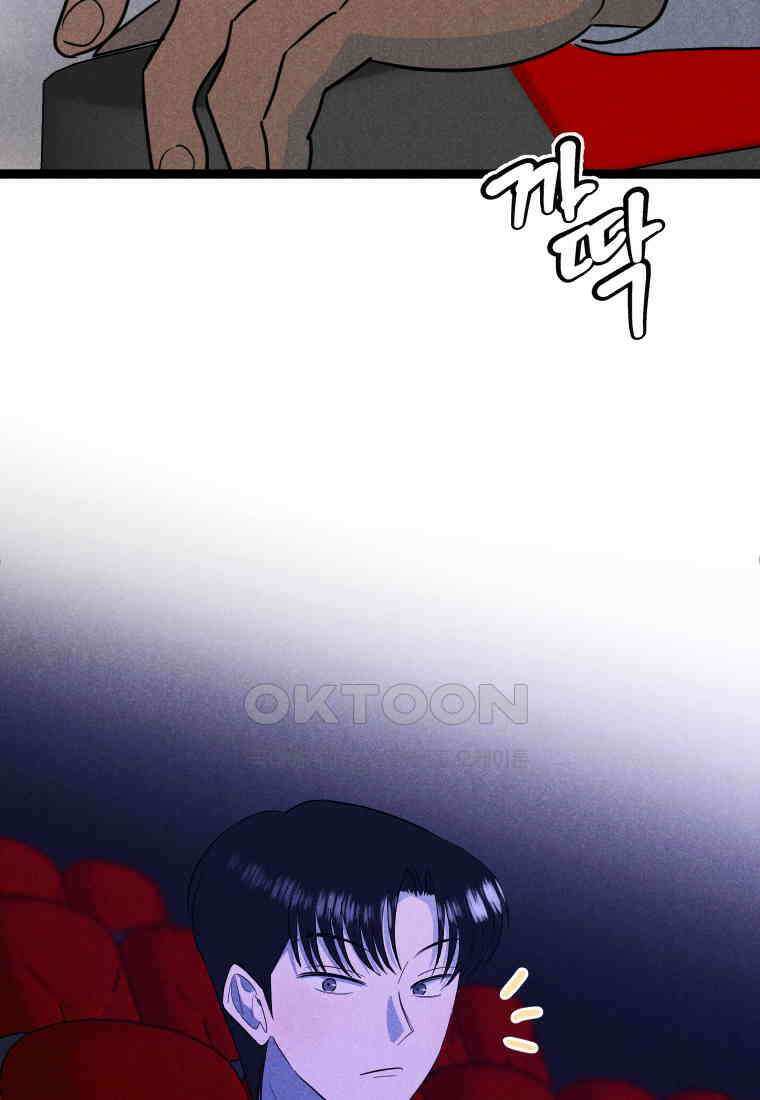 남산도서관 환생 북클럽 91화 20