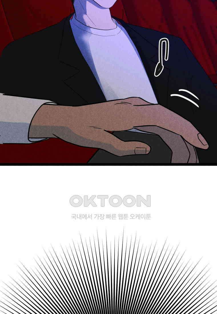 남산도서관 환생 북클럽 91화 21