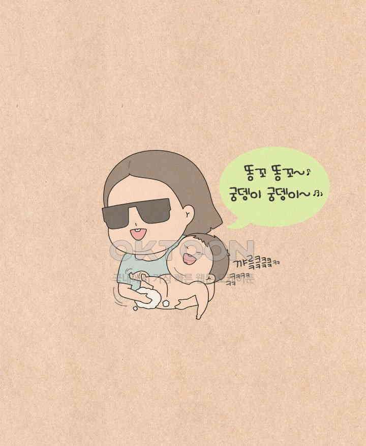 퀴퀴한 일기 ＃517．우리 집 노래 7