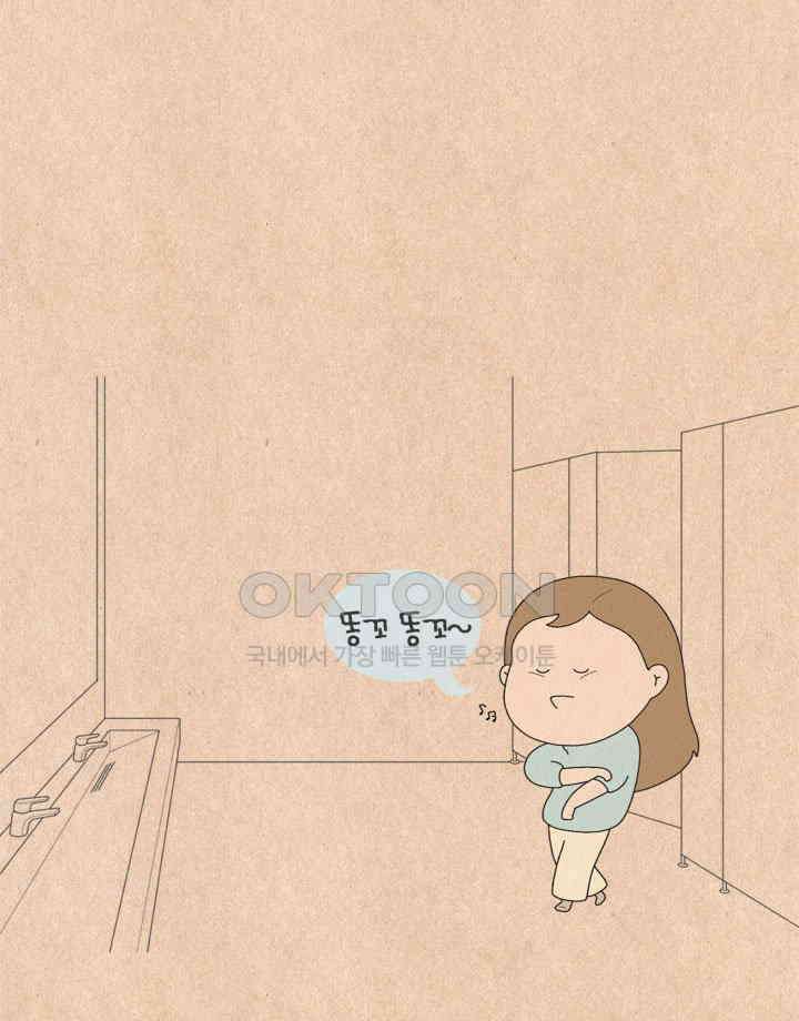 퀴퀴한 일기 ＃517．우리 집 노래 21