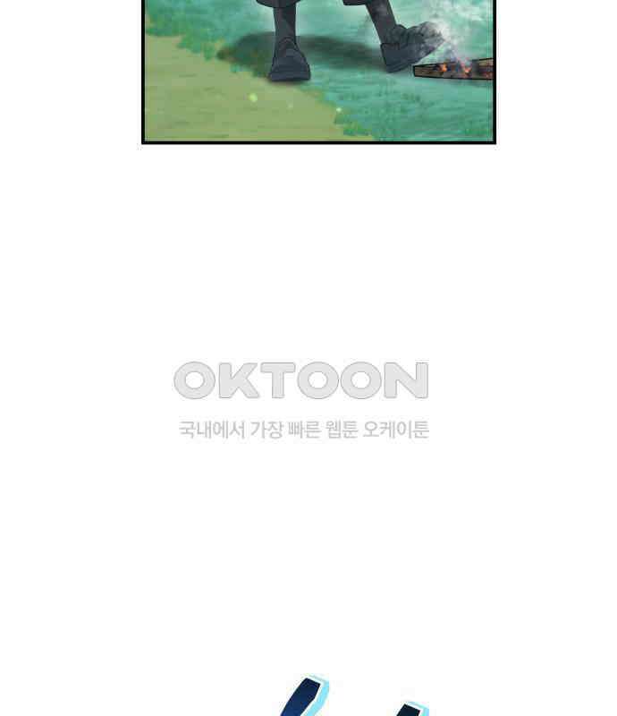 밤필드의 아이들 by DARK MOON 3．제1장． 거짓말쟁이의 낙원 (3) 6