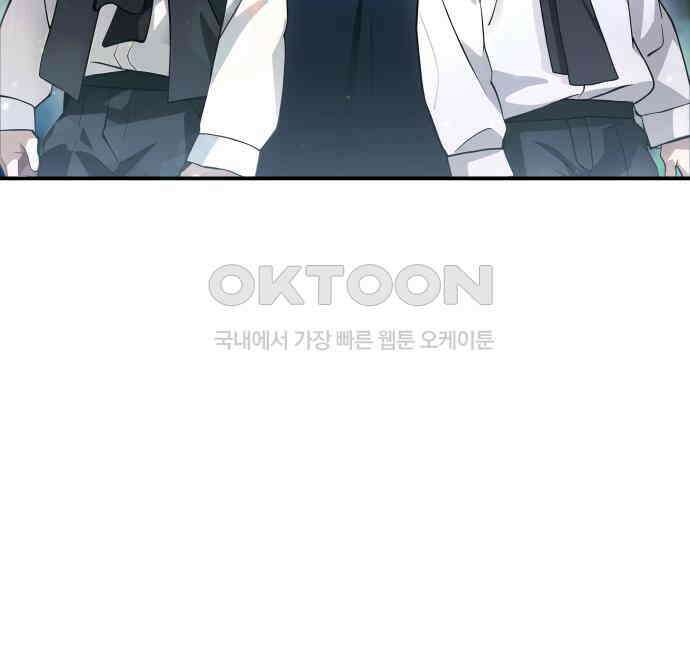 밤필드의 아이들 by DARK MOON 3．제1장． 거짓말쟁이의 낙원 (3) 8