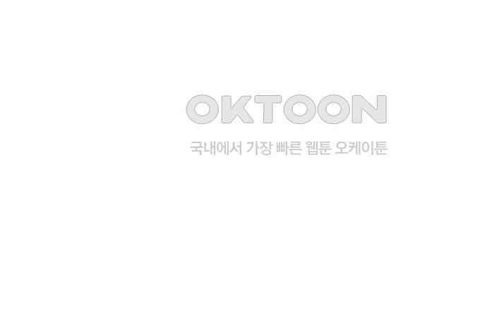밤필드의 아이들 by DARK MOON 3．제1장． 거짓말쟁이의 낙원 (3) 17