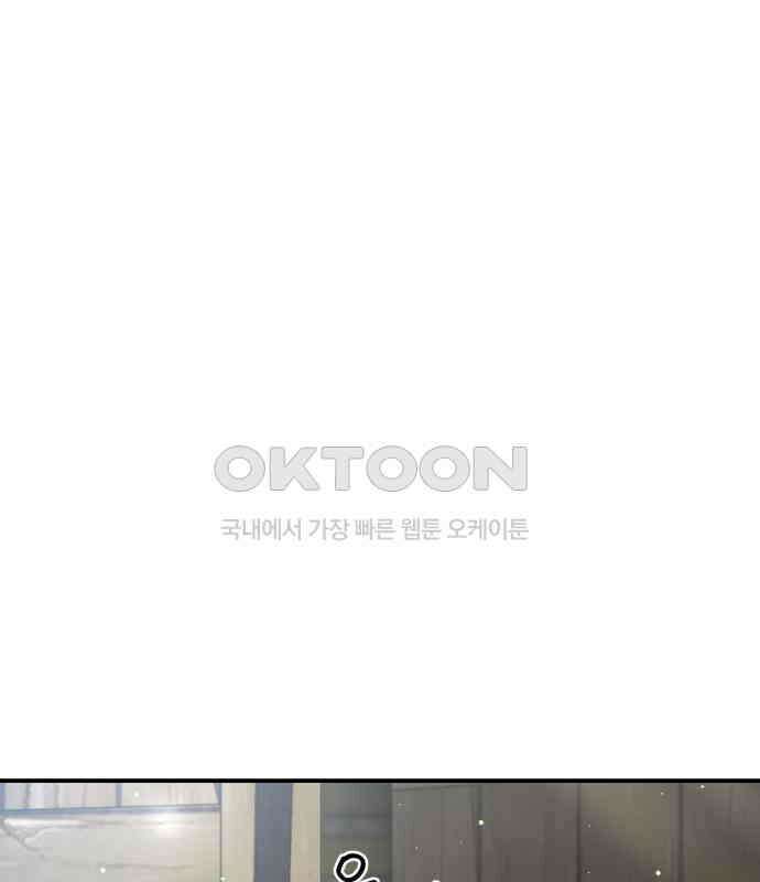 밤필드의 아이들 by DARK MOON 3．제1장． 거짓말쟁이의 낙원 (3) 18