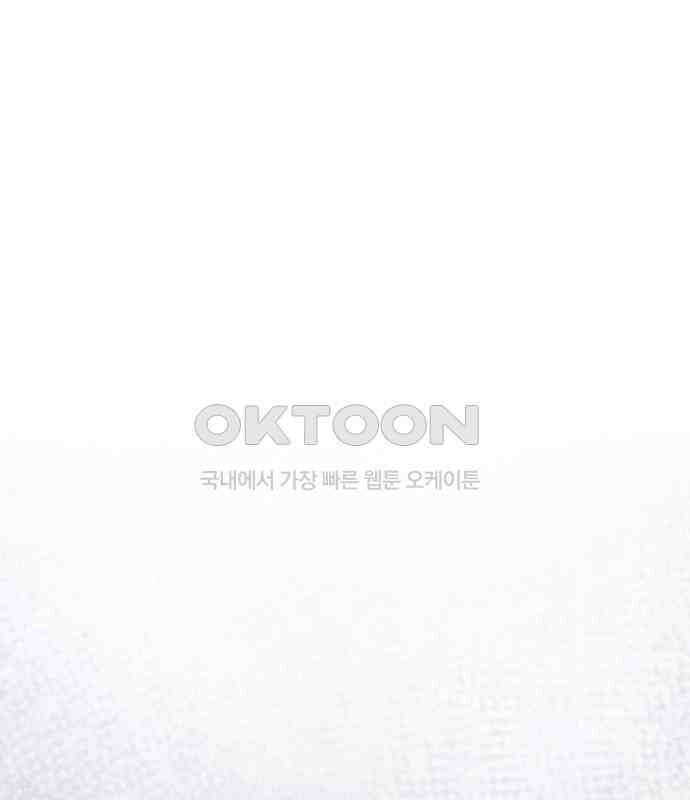 밤필드의 아이들 by DARK MOON 3．제1장． 거짓말쟁이의 낙원 (3) 34