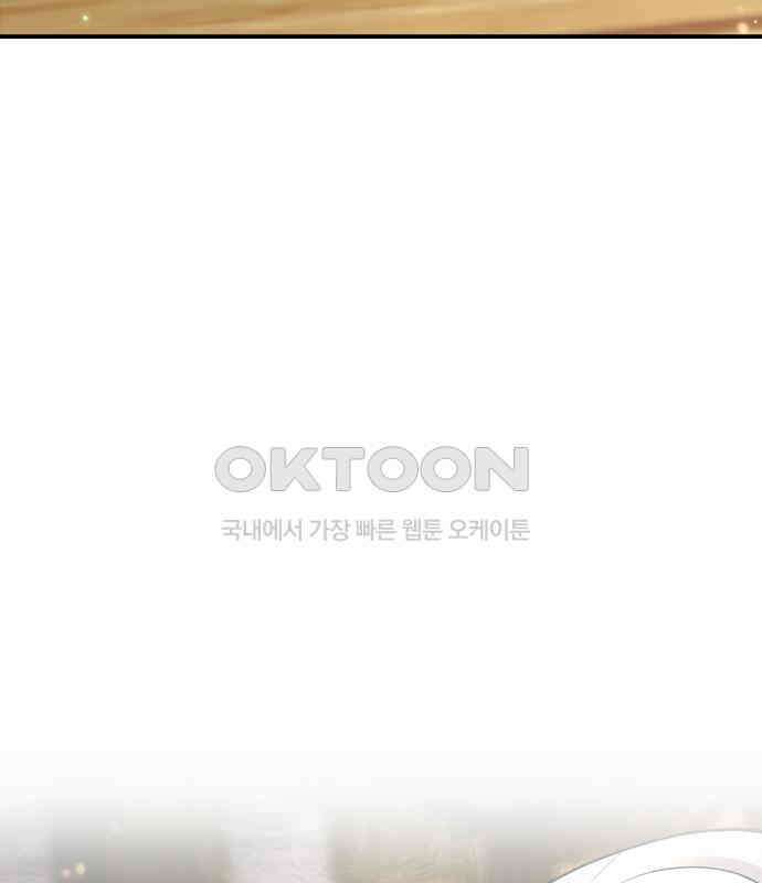 밤필드의 아이들 by DARK MOON 3．제1장． 거짓말쟁이의 낙원 (3) 38