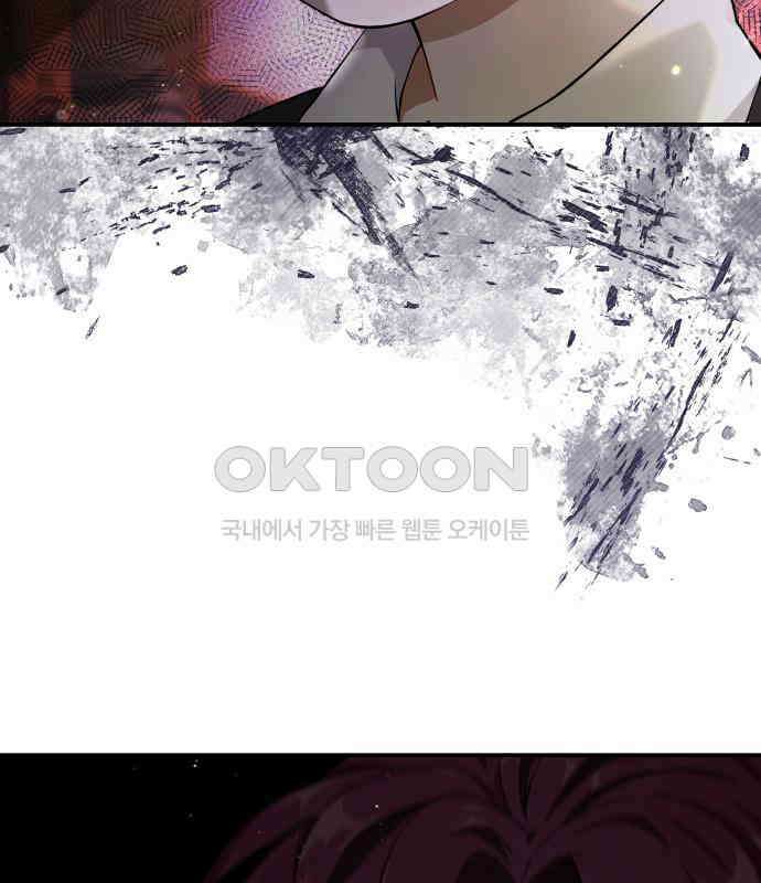 밤필드의 아이들 by DARK MOON 3．제1장． 거짓말쟁이의 낙원 (3) 46