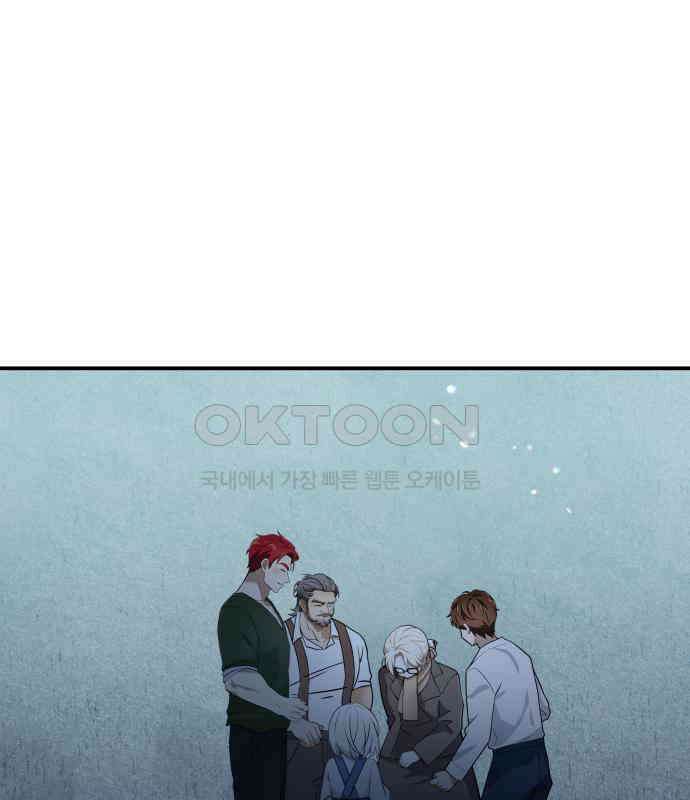 밤필드의 아이들 by DARK MOON 3．제1장． 거짓말쟁이의 낙원 (3) 59