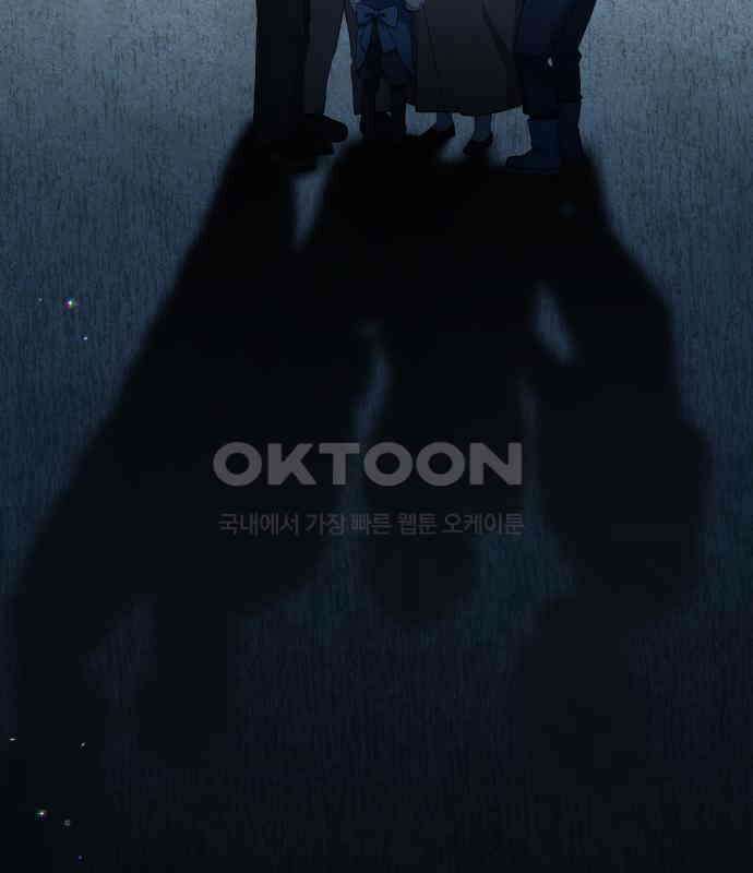 밤필드의 아이들 by DARK MOON 3．제1장． 거짓말쟁이의 낙원 (3) 60