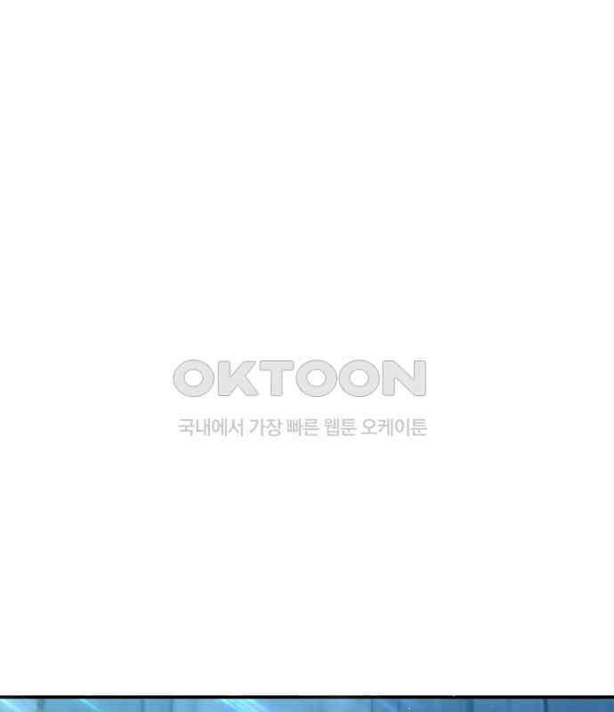 밤필드의 아이들 by DARK MOON 3．제1장． 거짓말쟁이의 낙원 (3) 65