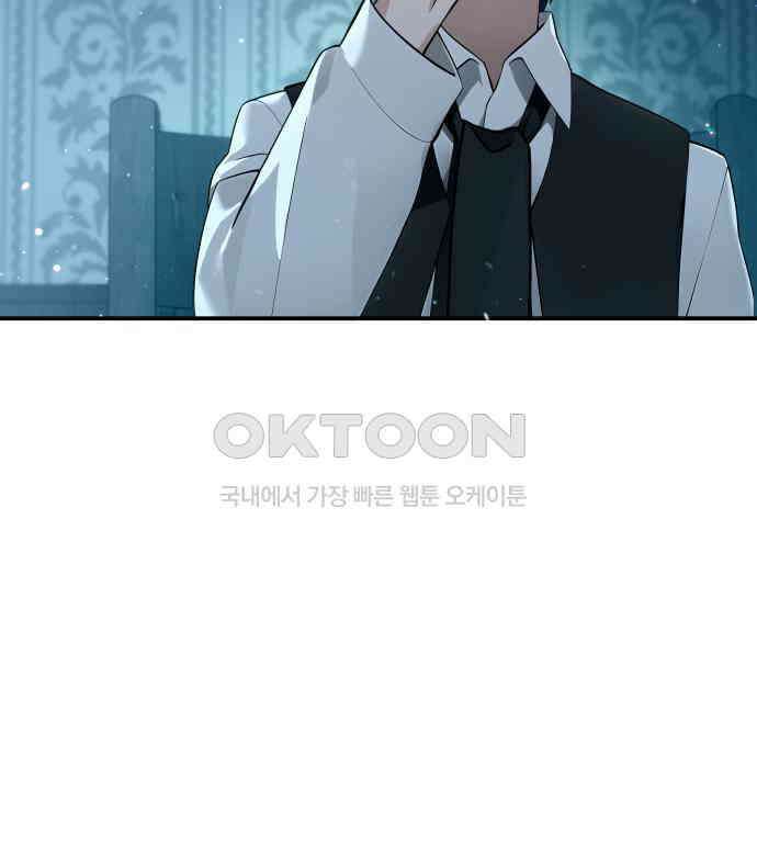 밤필드의 아이들 by DARK MOON 3．제1장． 거짓말쟁이의 낙원 (3) 82