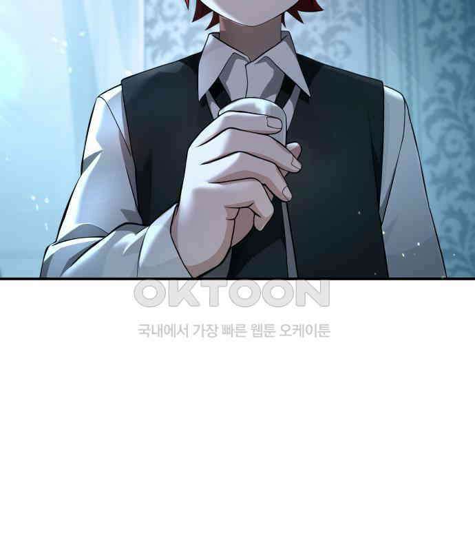 밤필드의 아이들 by DARK MOON 3．제1장． 거짓말쟁이의 낙원 (3) 84