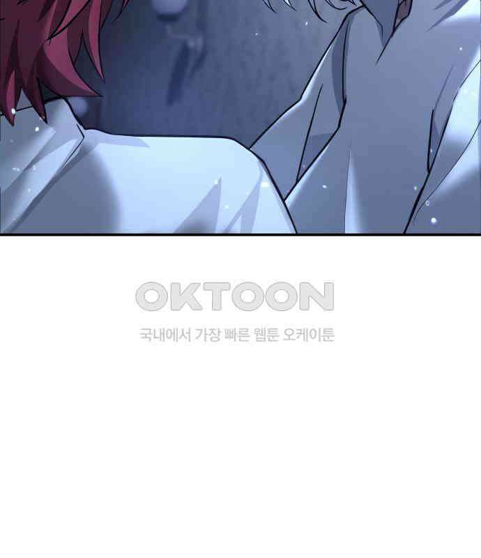 밤필드의 아이들 by DARK MOON 3．제1장． 거짓말쟁이의 낙원 (3) 109