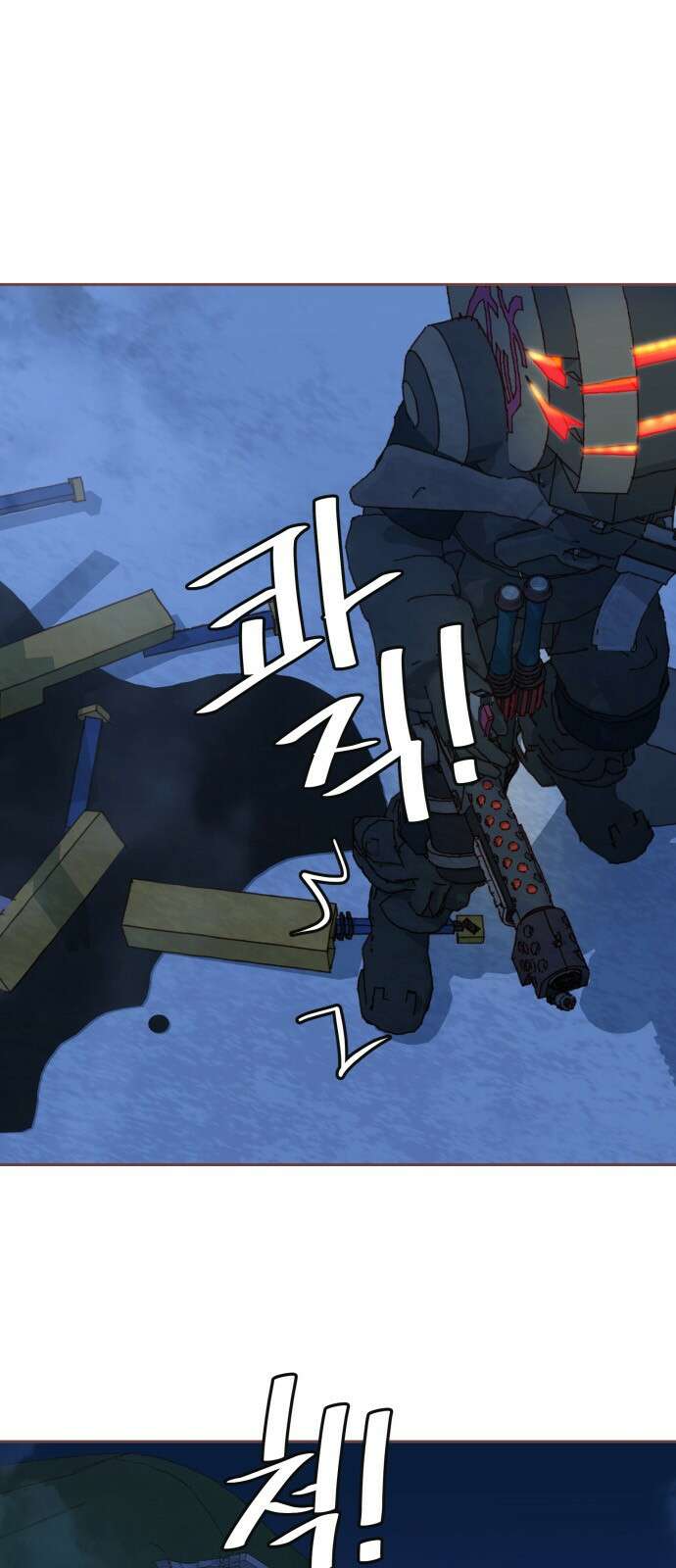 프린키피아 59화 1