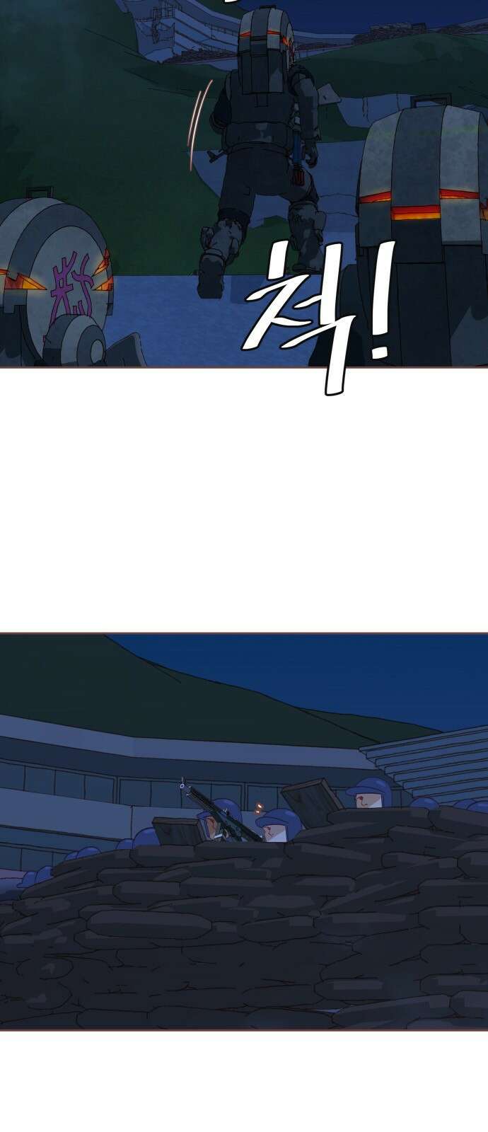 프린키피아 59화 2