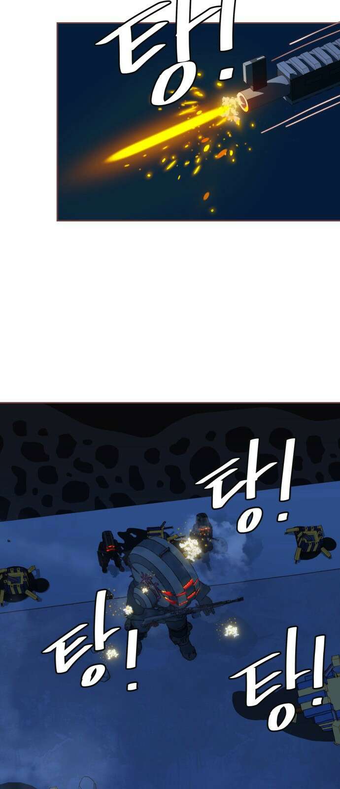 프린키피아 59화 5