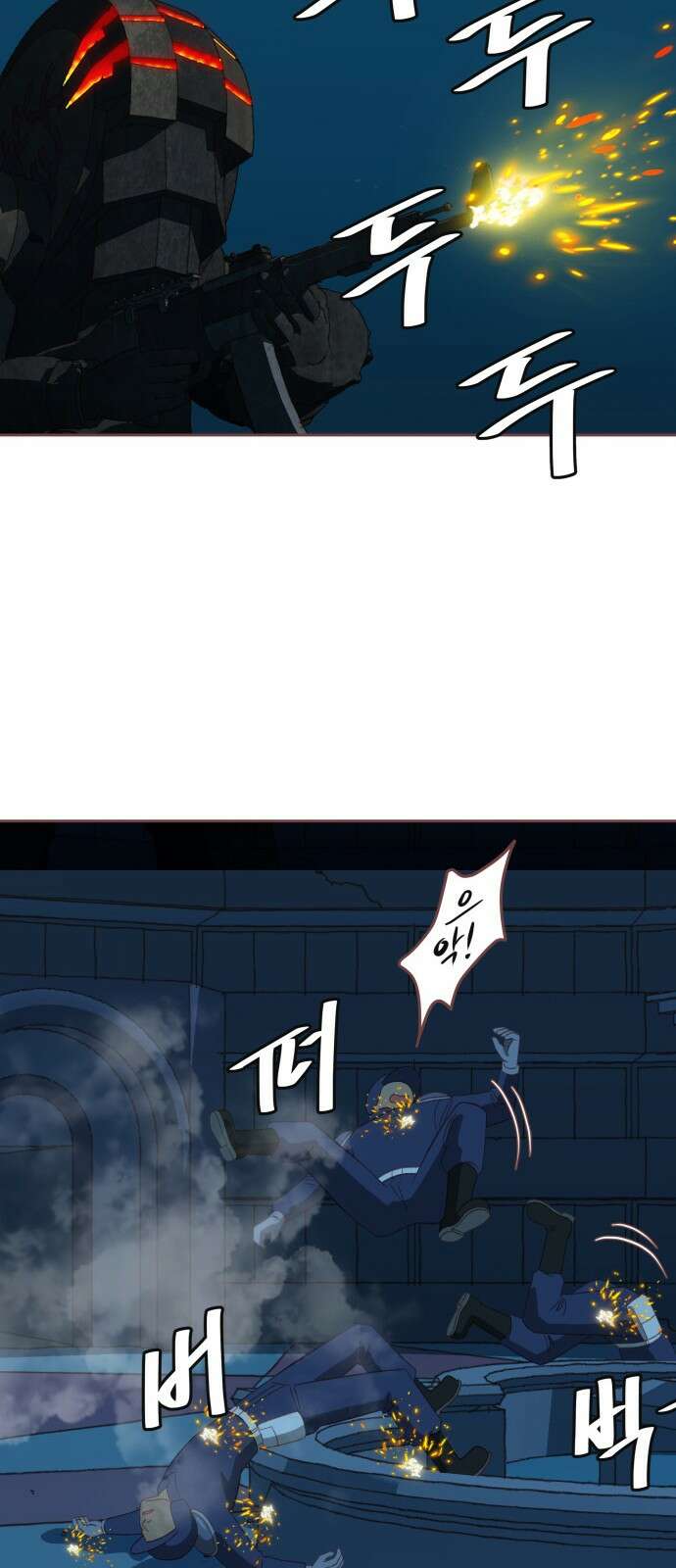 프린키피아 59화 10
