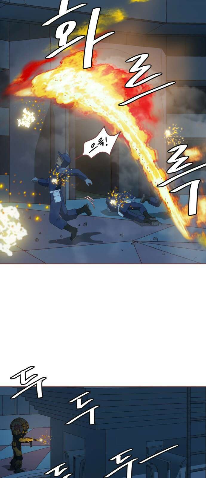 프린키피아 59화 12