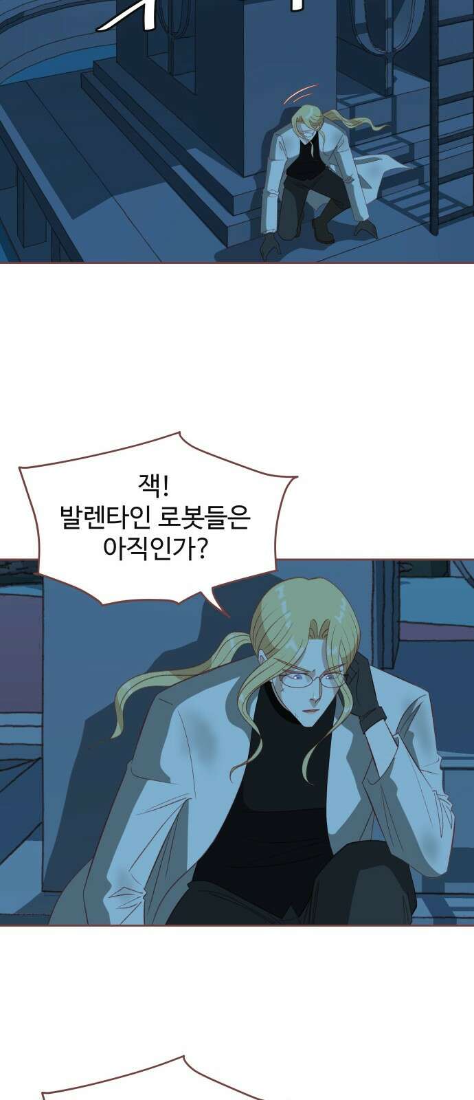 프린키피아 59화 13
