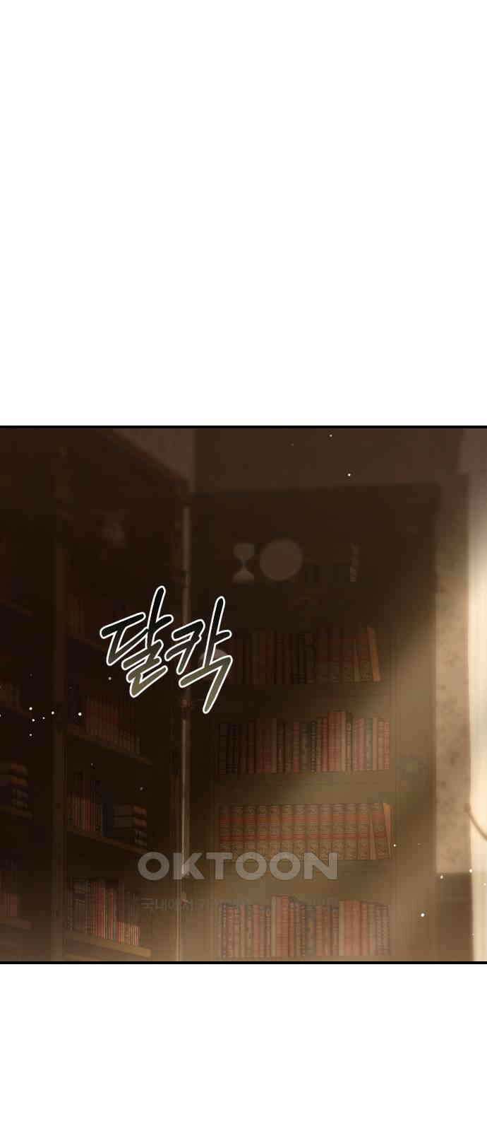 밤필드의 아이들 by DARK MOON 16．제1장． 거짓말쟁이의 낙원 (16) 37