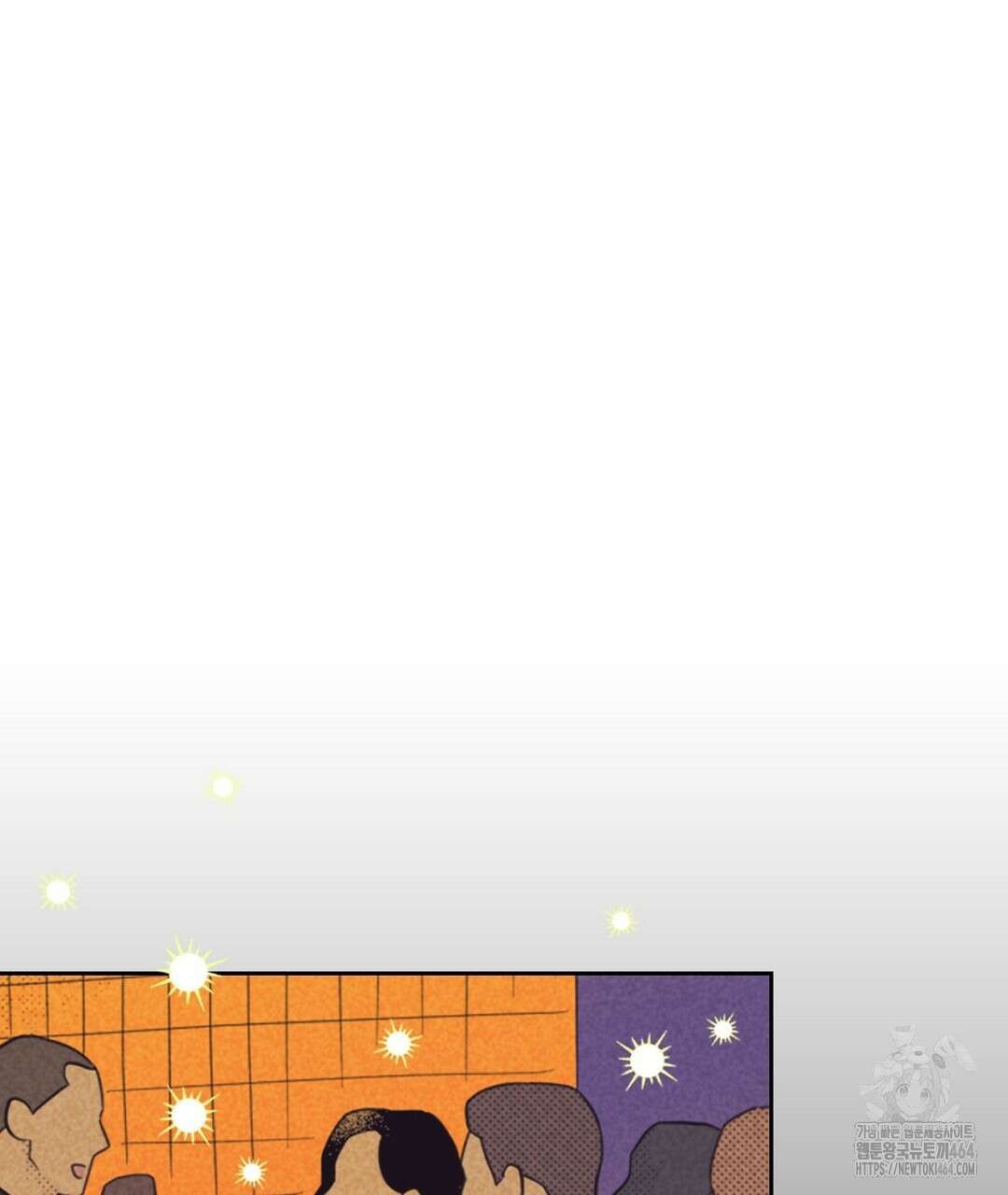 지금부터 사내연애 썰푼다 40화 3