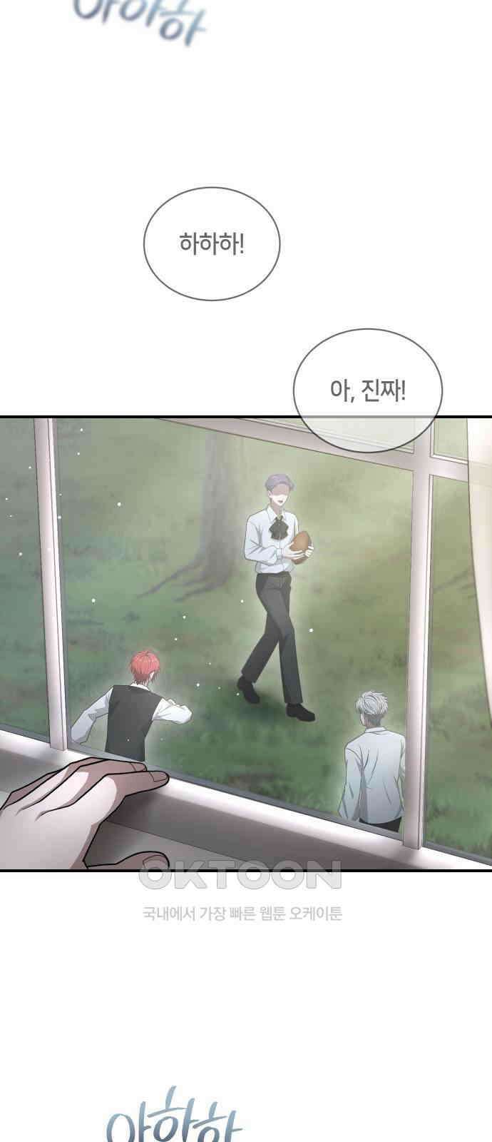 밤필드의 아이들 by DARK MOON 19．제1장． 거짓말쟁이의 낙원 (19) 30