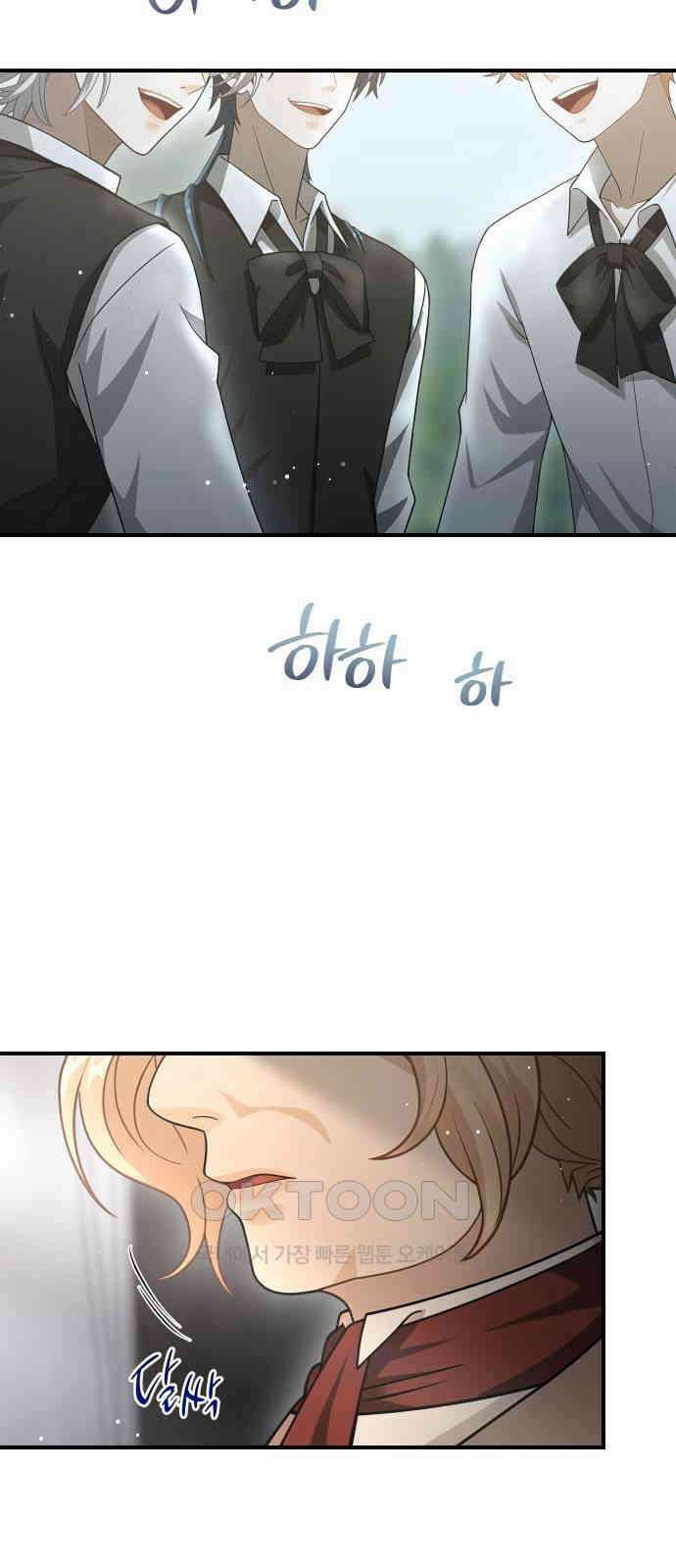 밤필드의 아이들 by DARK MOON 19．제1장． 거짓말쟁이의 낙원 (19) 31