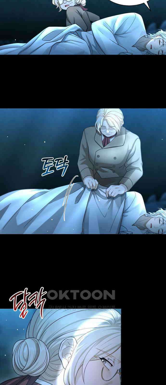 밤필드의 아이들 by DARK MOON 19．제1장． 거짓말쟁이의 낙원 (19) 45