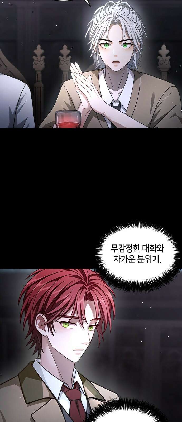 밤필드의 아이들 by DARK MOON 24．제2장． 괴물과 소녀 (2) 5