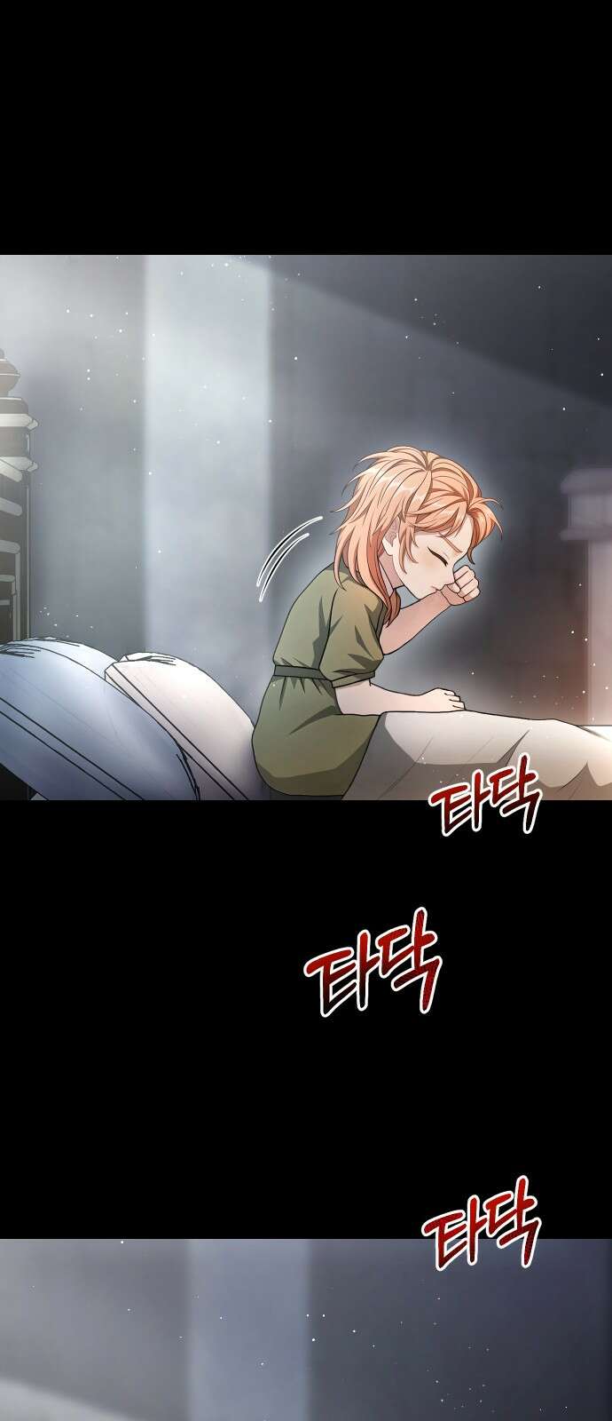 밤필드의 아이들 by DARK MOON 24．제2장． 괴물과 소녀 (2) 35