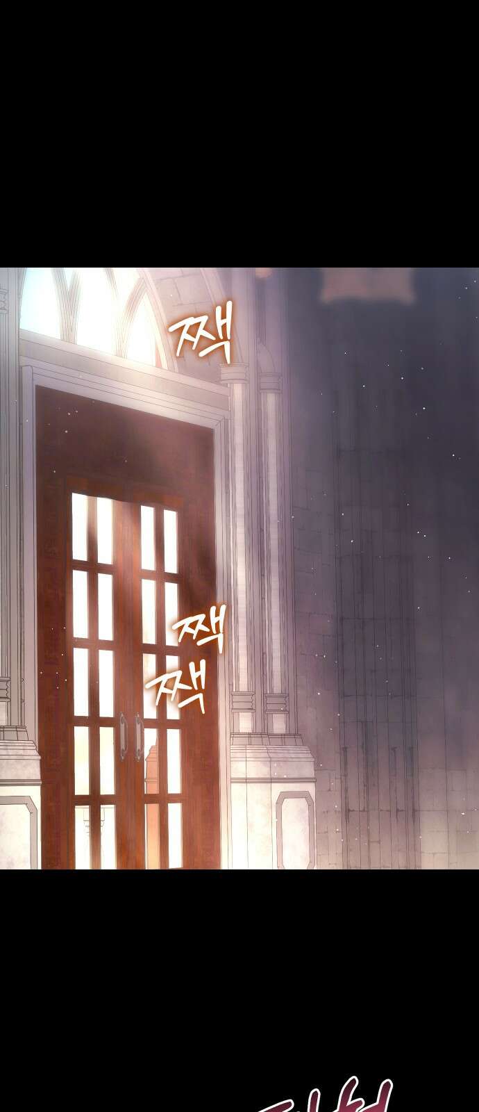 밤필드의 아이들 by DARK MOON 24．제2장． 괴물과 소녀 (2) 60