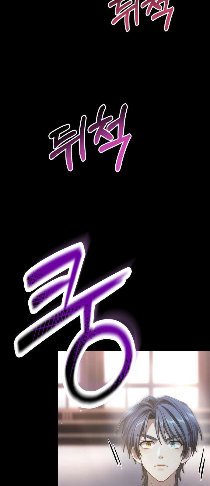 밤필드의 아이들 by DARK MOON 24．제2장． 괴물과 소녀 (2) 61