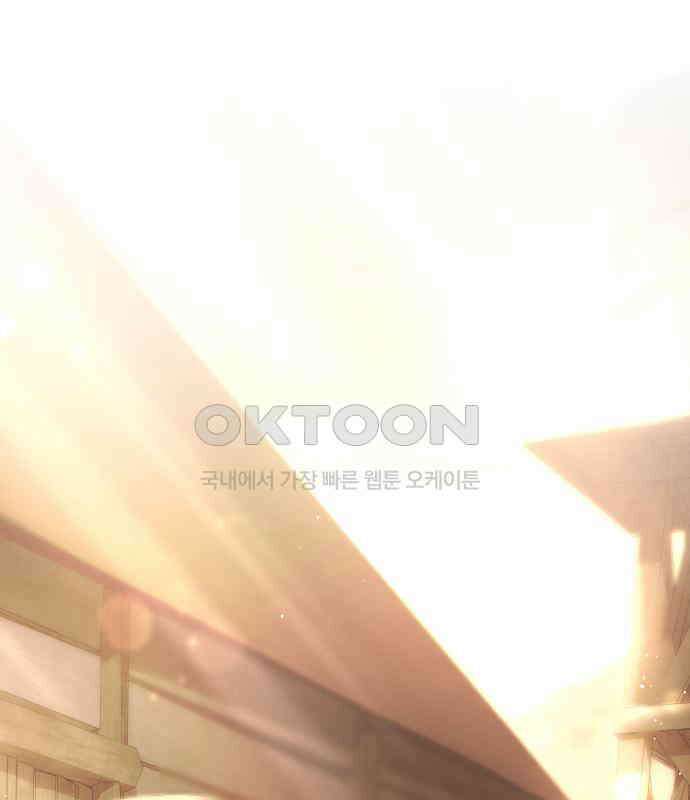 밤필드의 아이들 by DARK MOON 26．제2장． 괴물과 소녀 (4) 1