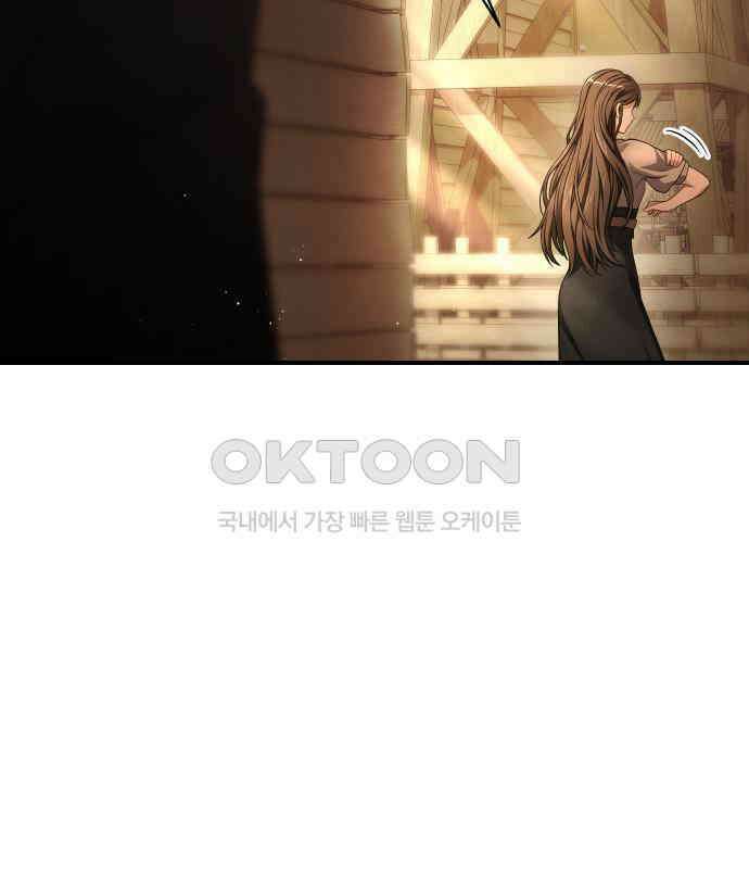 밤필드의 아이들 by DARK MOON 26．제2장． 괴물과 소녀 (4) 6