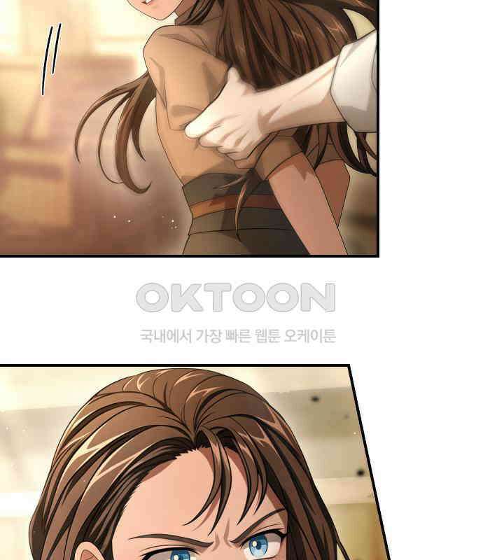 밤필드의 아이들 by DARK MOON 26．제2장． 괴물과 소녀 (4) 24