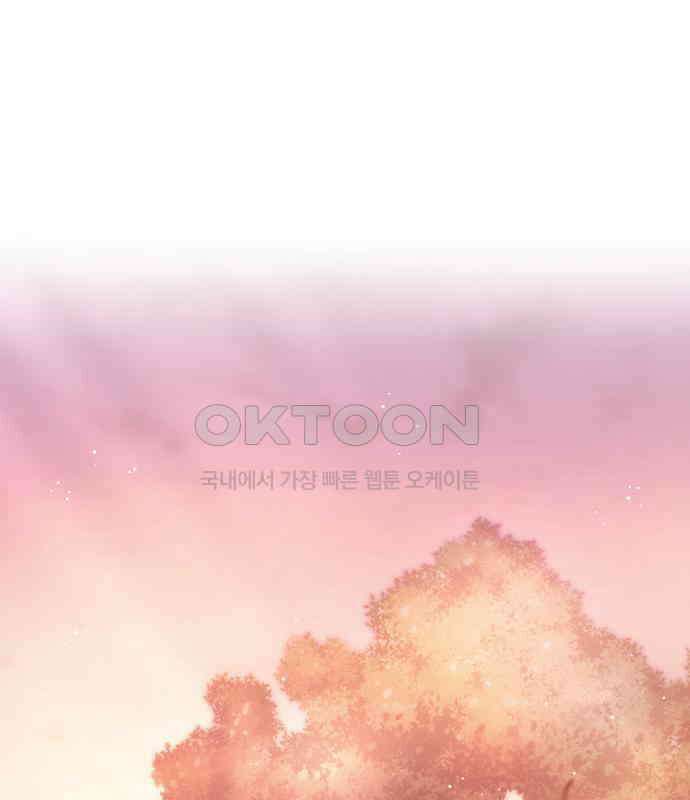 밤필드의 아이들 by DARK MOON 26．제2장． 괴물과 소녀 (4) 76