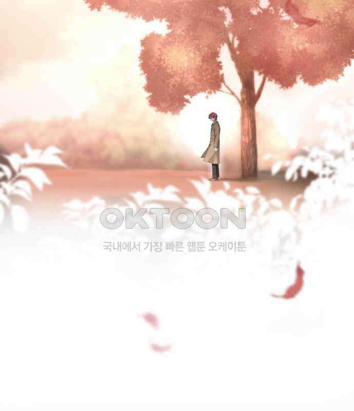 밤필드의 아이들 by DARK MOON 26．제2장． 괴물과 소녀 (4) 77