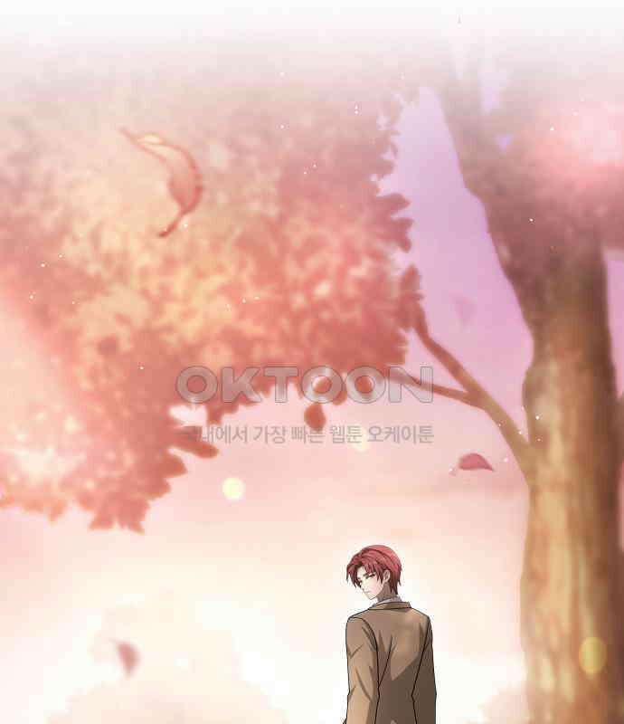 밤필드의 아이들 by DARK MOON 26．제2장． 괴물과 소녀 (4) 78