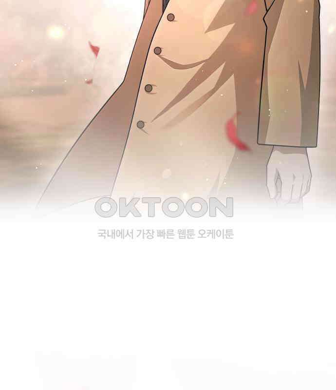 밤필드의 아이들 by DARK MOON 26．제2장． 괴물과 소녀 (4) 81