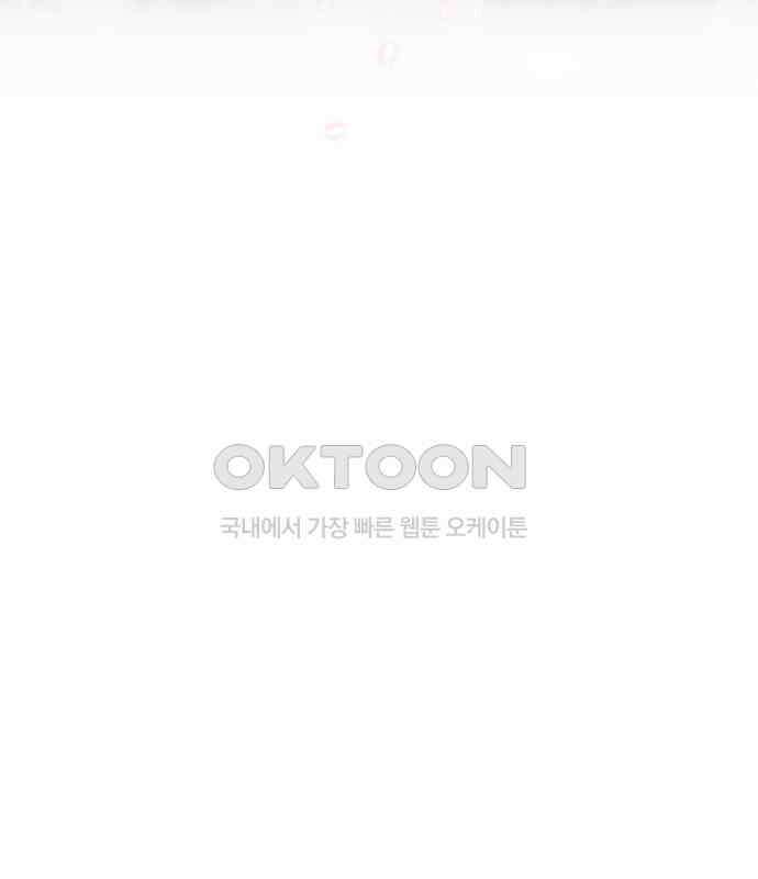 밤필드의 아이들 by DARK MOON 26．제2장． 괴물과 소녀 (4) 83