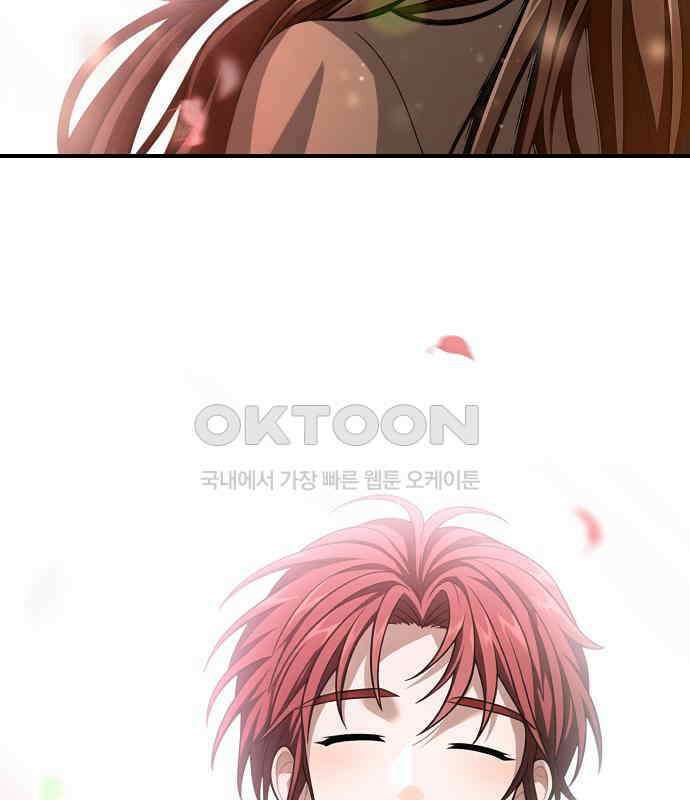밤필드의 아이들 by DARK MOON 26．제2장． 괴물과 소녀 (4) 112