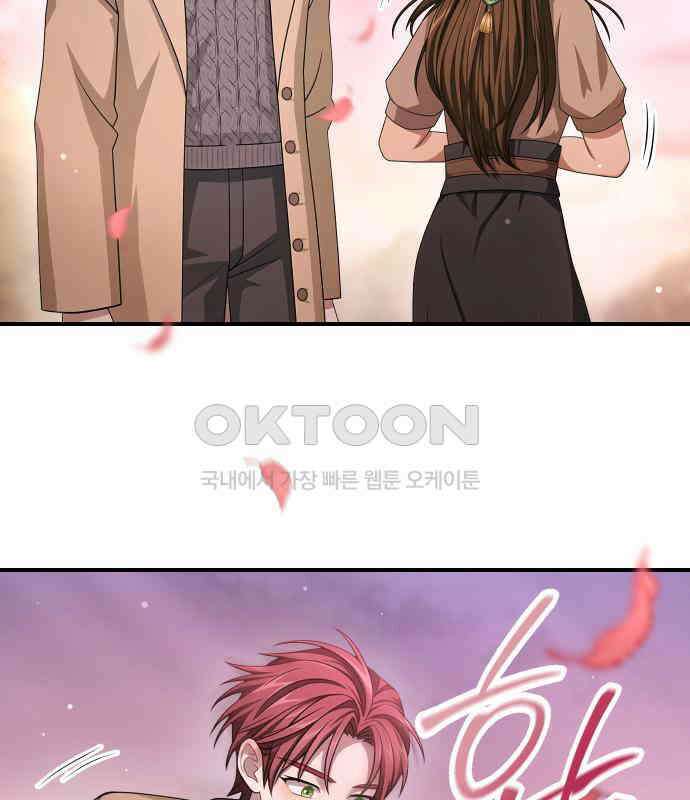 밤필드의 아이들 by DARK MOON 26．제2장． 괴물과 소녀 (4) 117