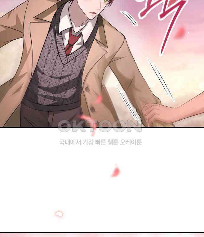 밤필드의 아이들 by DARK MOON 26．제2장． 괴물과 소녀 (4) 118