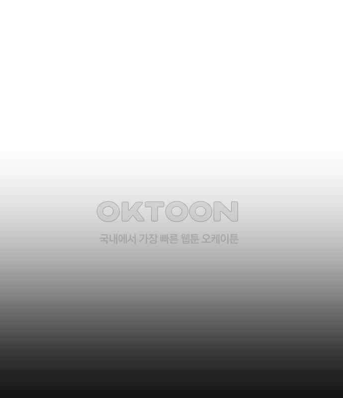 밤필드의 아이들 by DARK MOON 26．제2장． 괴물과 소녀 (4) 124