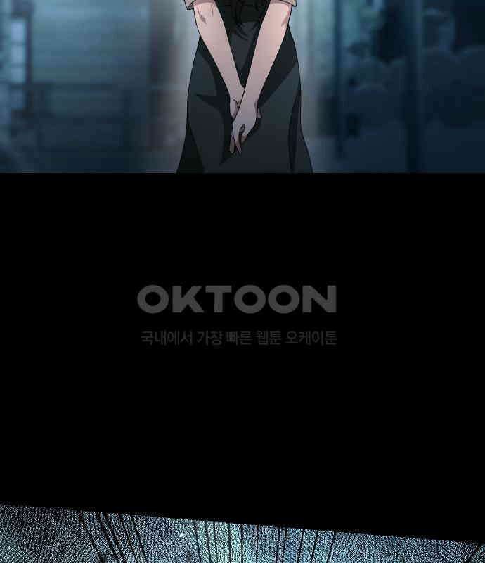 밤필드의 아이들 by DARK MOON 26．제2장． 괴물과 소녀 (4) 131